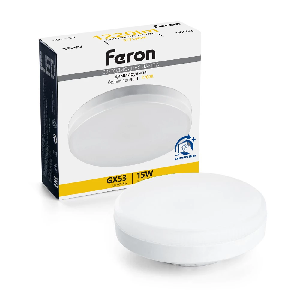 Лампа светодиодная диммируемая Feron LB-457 GX53 15W 230V 2700K (51067) - Viokon.com