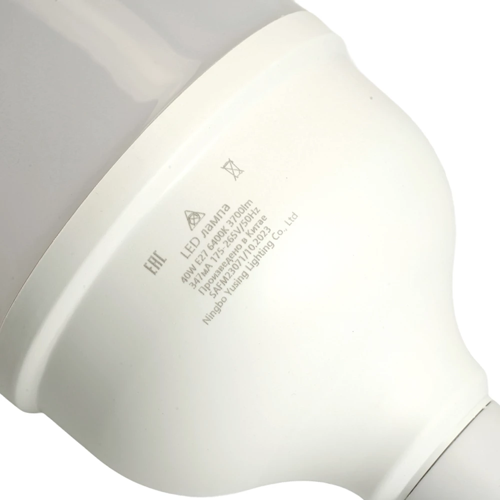 Лампа светодиодная SAFFIT SBHP1040 E27 40W 230V 6400K (55093) - Viokon.com