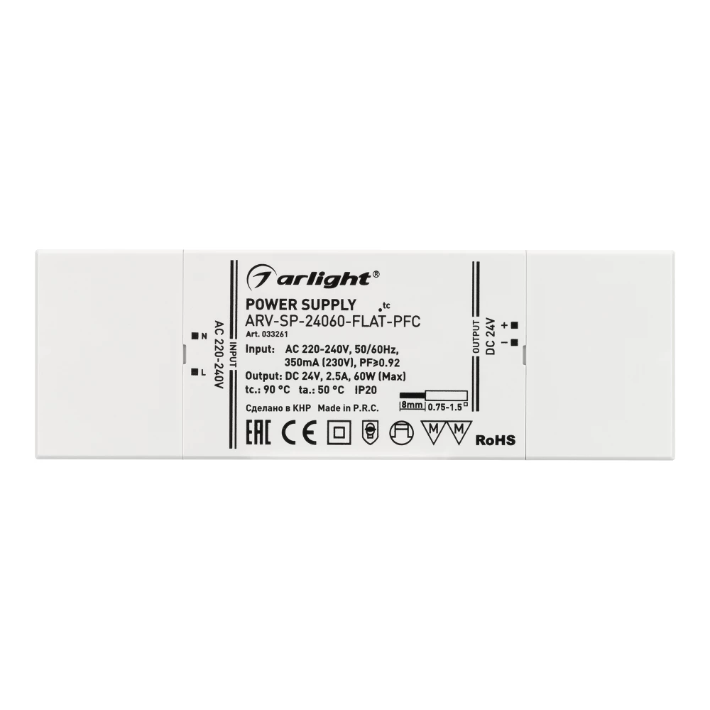 Блок питания ARV-SP-24060-FLAT-PFC (24V, 2.5A, 60W) (Arlight, IP20 Пластик, 5 лет) 033261 - Viokon.com