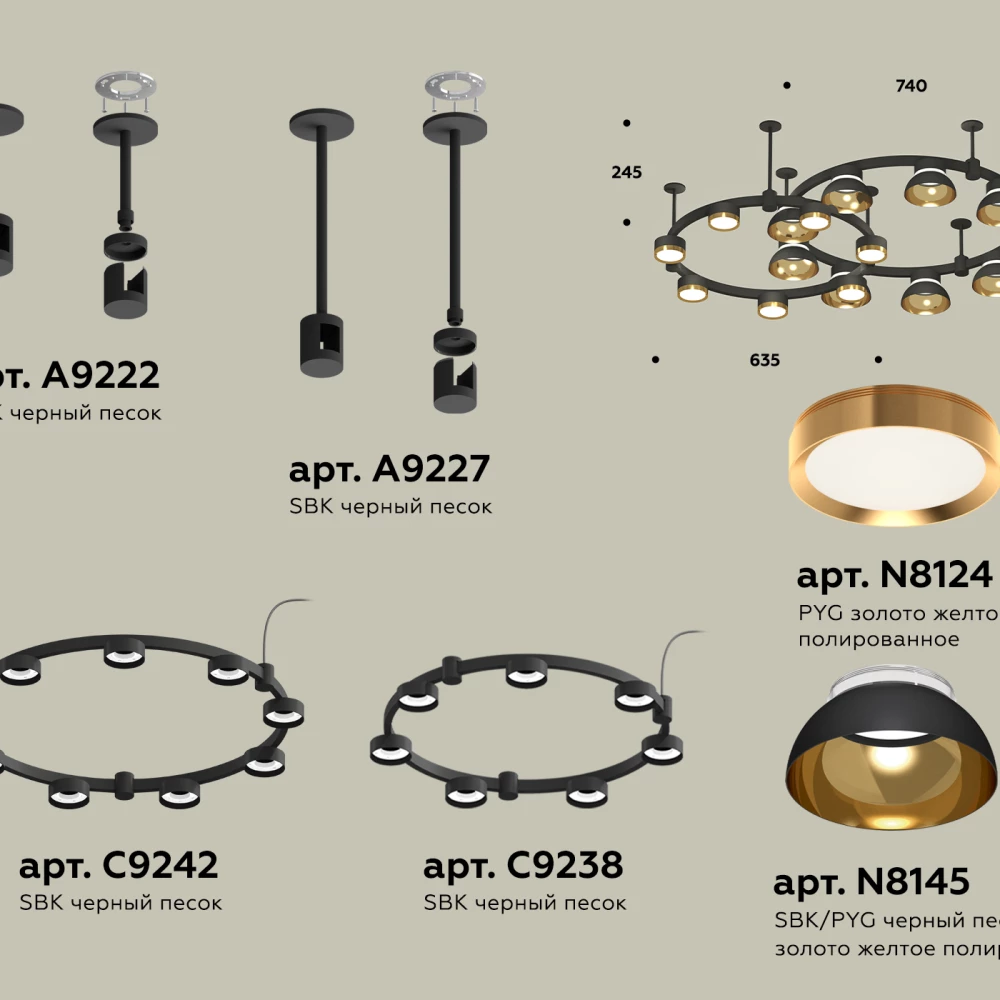 Комплект подвесного светильника Techno Ring с акрилом XR92221110/16 SBK/PYG/CL черный песок/золото желтое полированное/прозрачный GX53 - Viokon.com