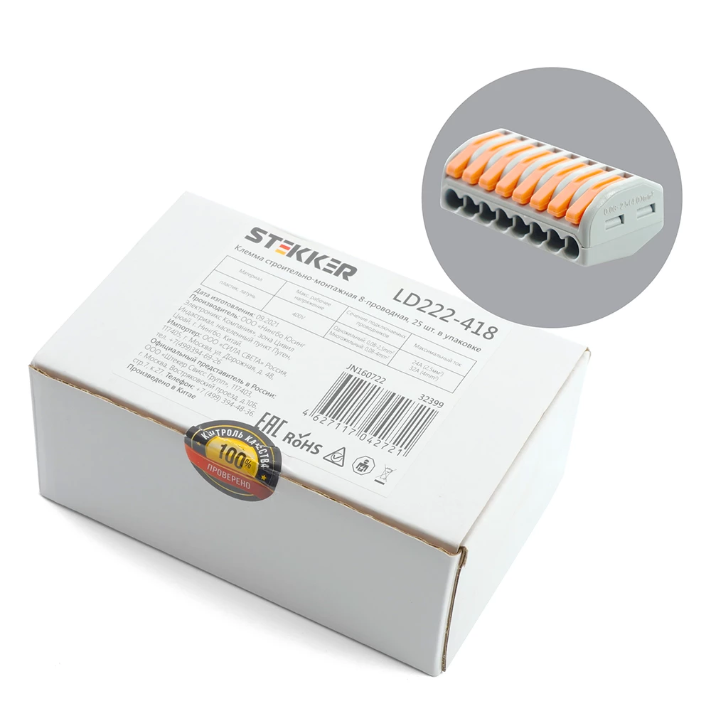 Клемма строительно-монтажная 8-проводная STEKKER, LD222-418 (32399) - Viokon.com