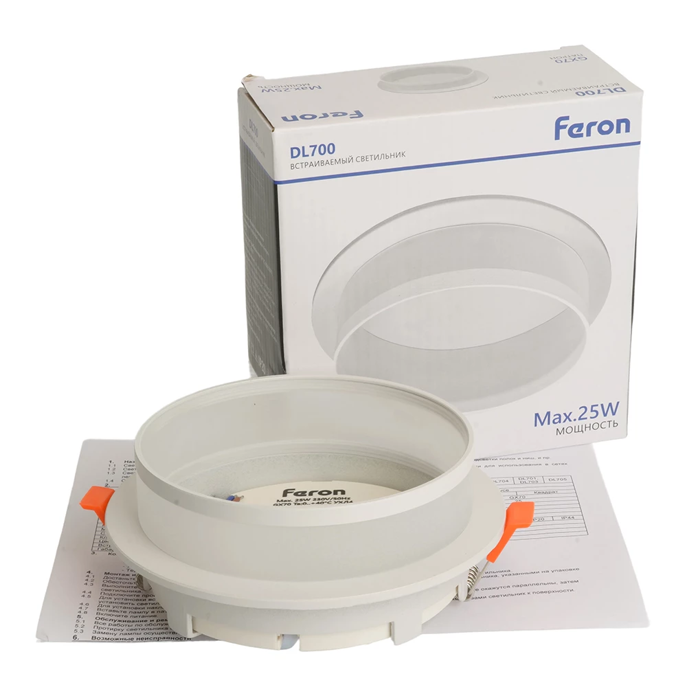 Светильник встраиваемый Feron DL700  потолочный GX70 белый круг (51093) - Viokon.com