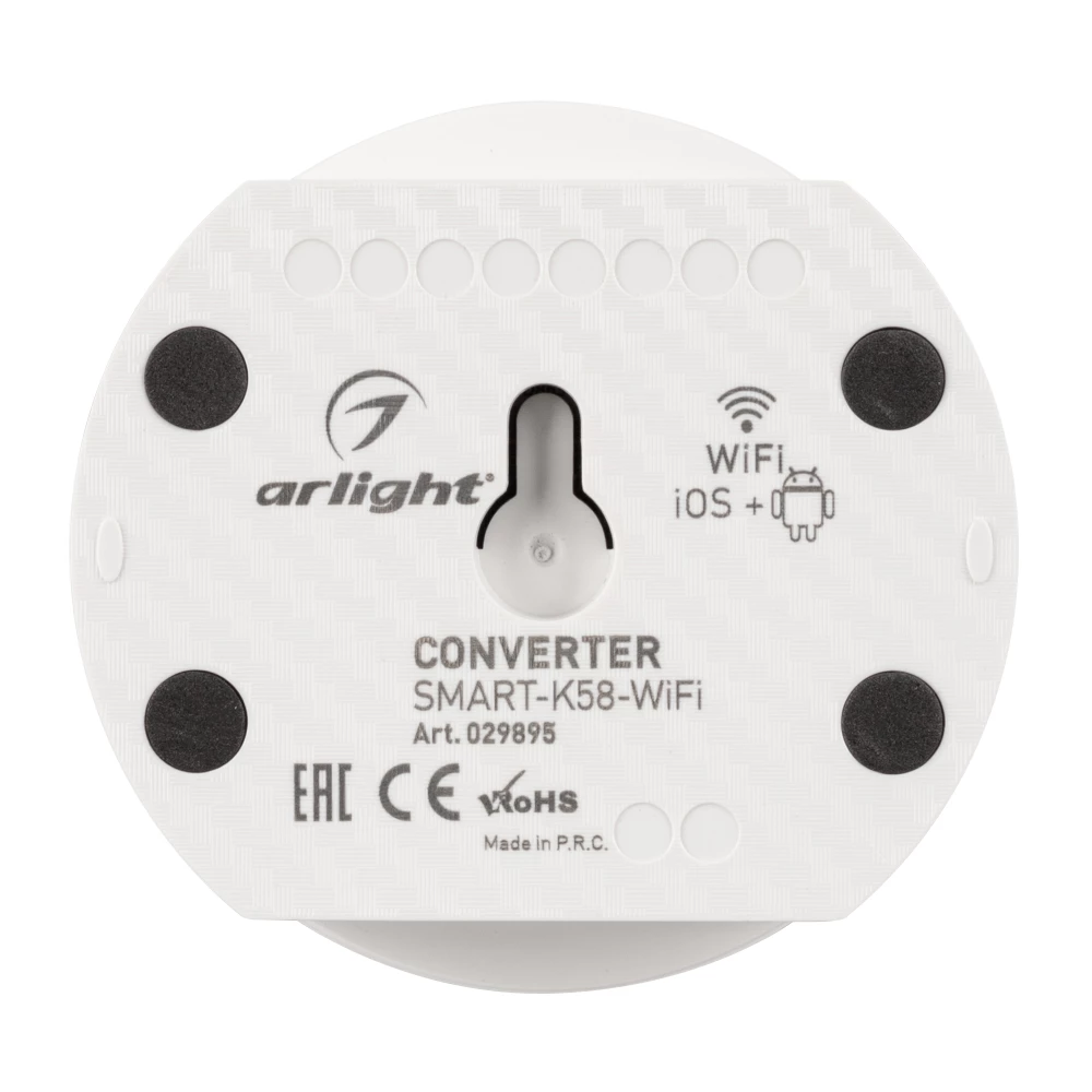 Конвертер SMART-K58-WiFi White (5-24V, 2.4G) (Arlight, IP20 Пластик, 5 лет) 029895 - Viokon.com