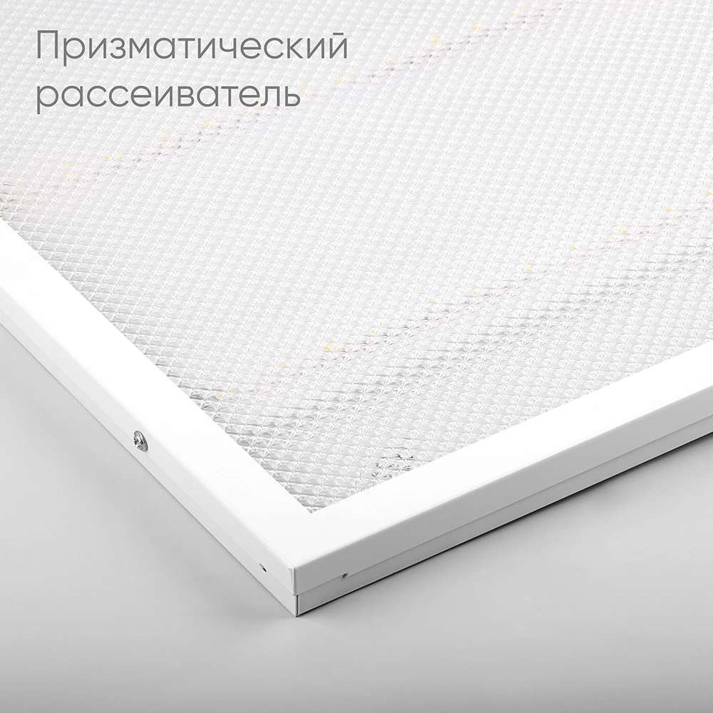 Светодиодный светильник Feron AL2115 встраиваемый 36W 4000K белый со встроенным ЭПРА с индексом цветопередачи >90Ra серия TrueColor (51032) - Viokon.com