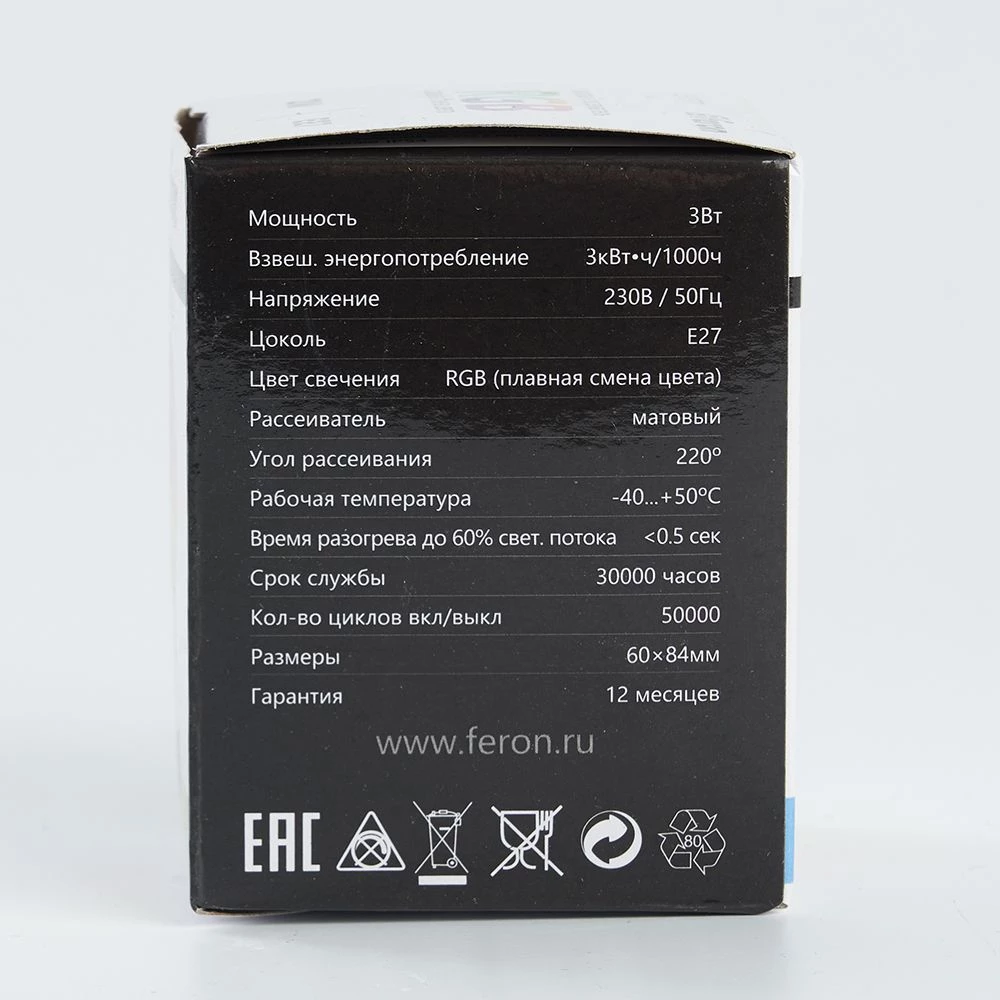 Лампа светодиодная Feron LB-371 Шар матовый E27 3W 230V RGB плавная сменая цвета (38115) - Viokon.com