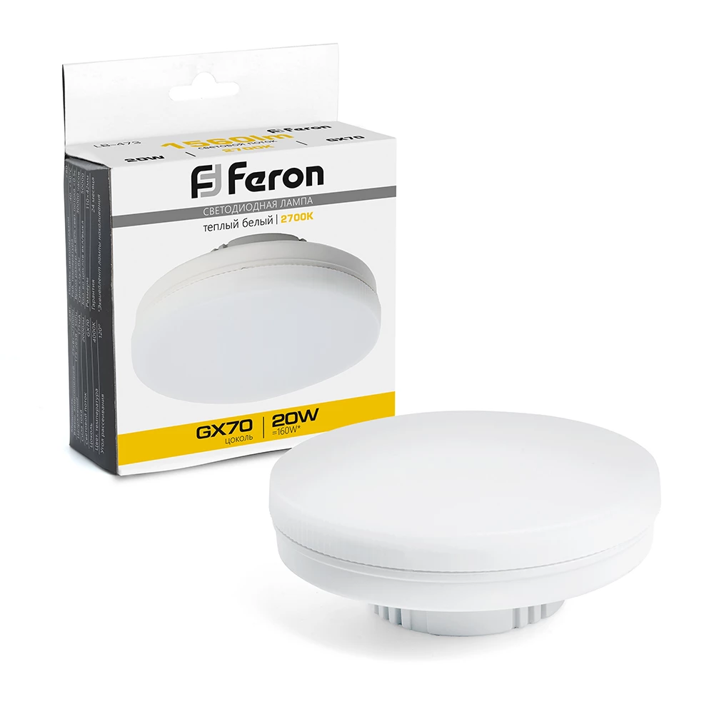 Лампа светодиодная Feron LB-473 GX70 20W 175-265V 2700K (48306) - Viokon.com