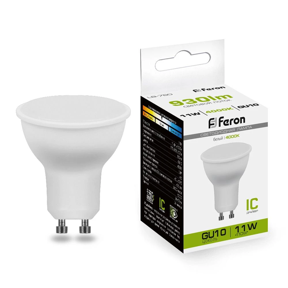 Лампа светодиодная Feron LB-760 MR16 GU10 11W 175-265V 4000K (38141) - Viokon.com