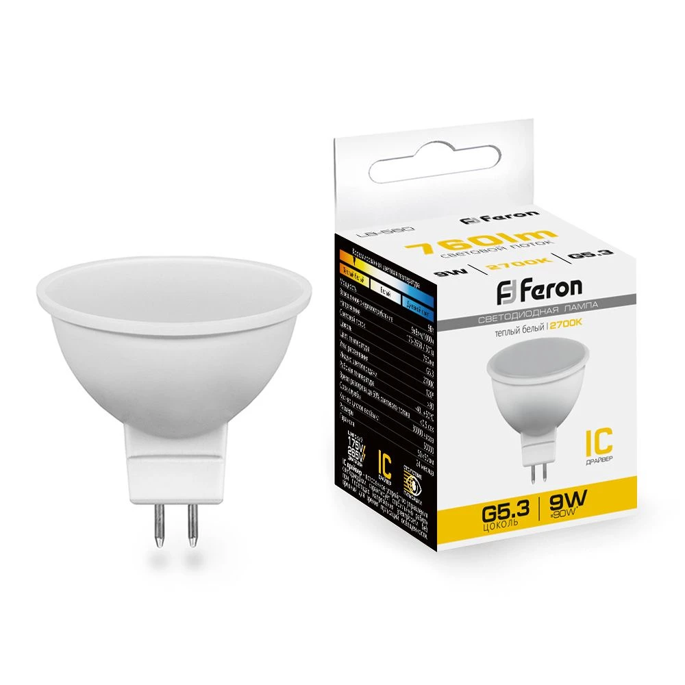 Лампа светодиодная Feron LB-560 MR16 G5.3 9W 175-265V 2700K (25839) - Viokon.com