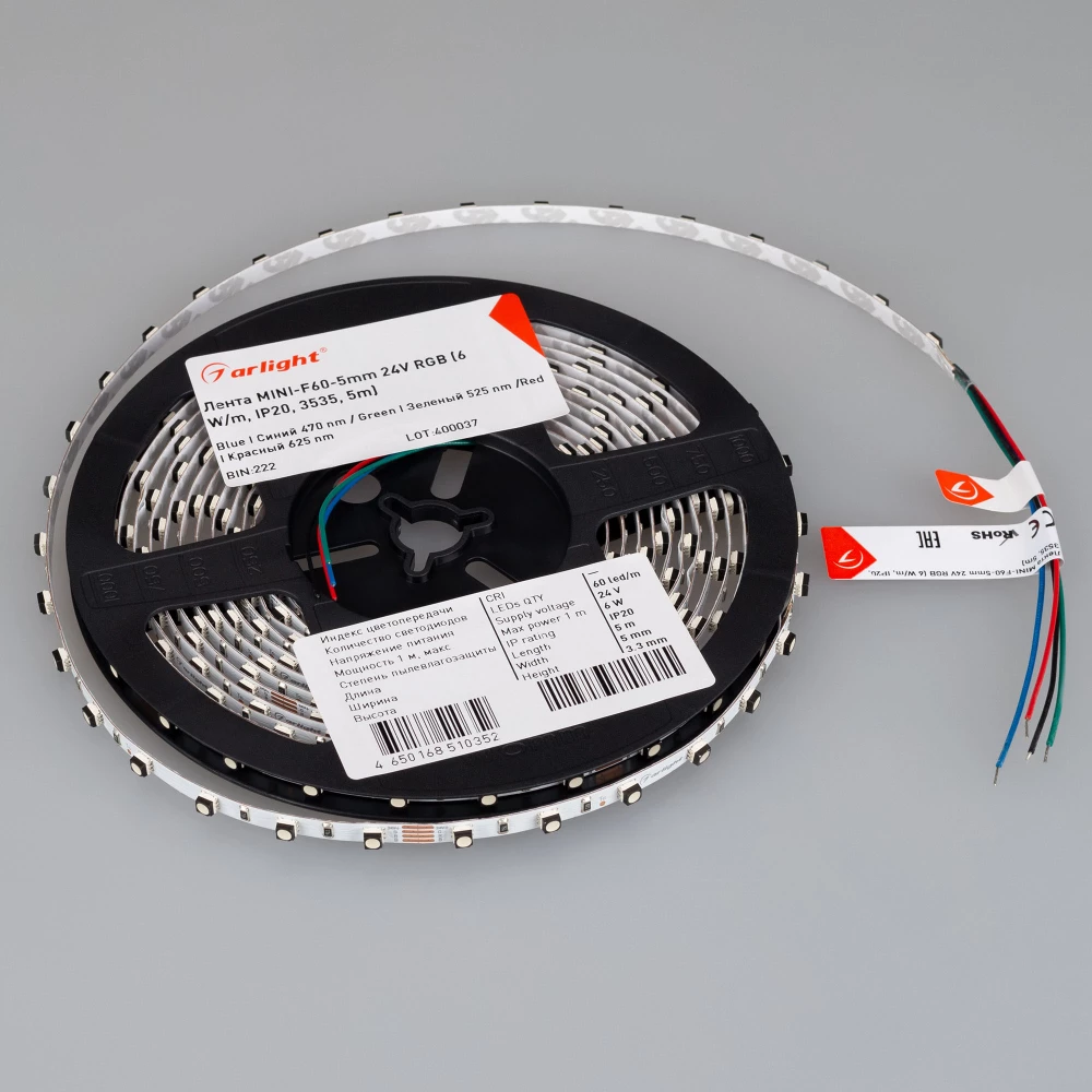 Лента MINI-F60-5mm 24V RGB (6 W/m, IP20, 3535, 5m) (Arlight, узкая) 025706(2) - Viokon.com