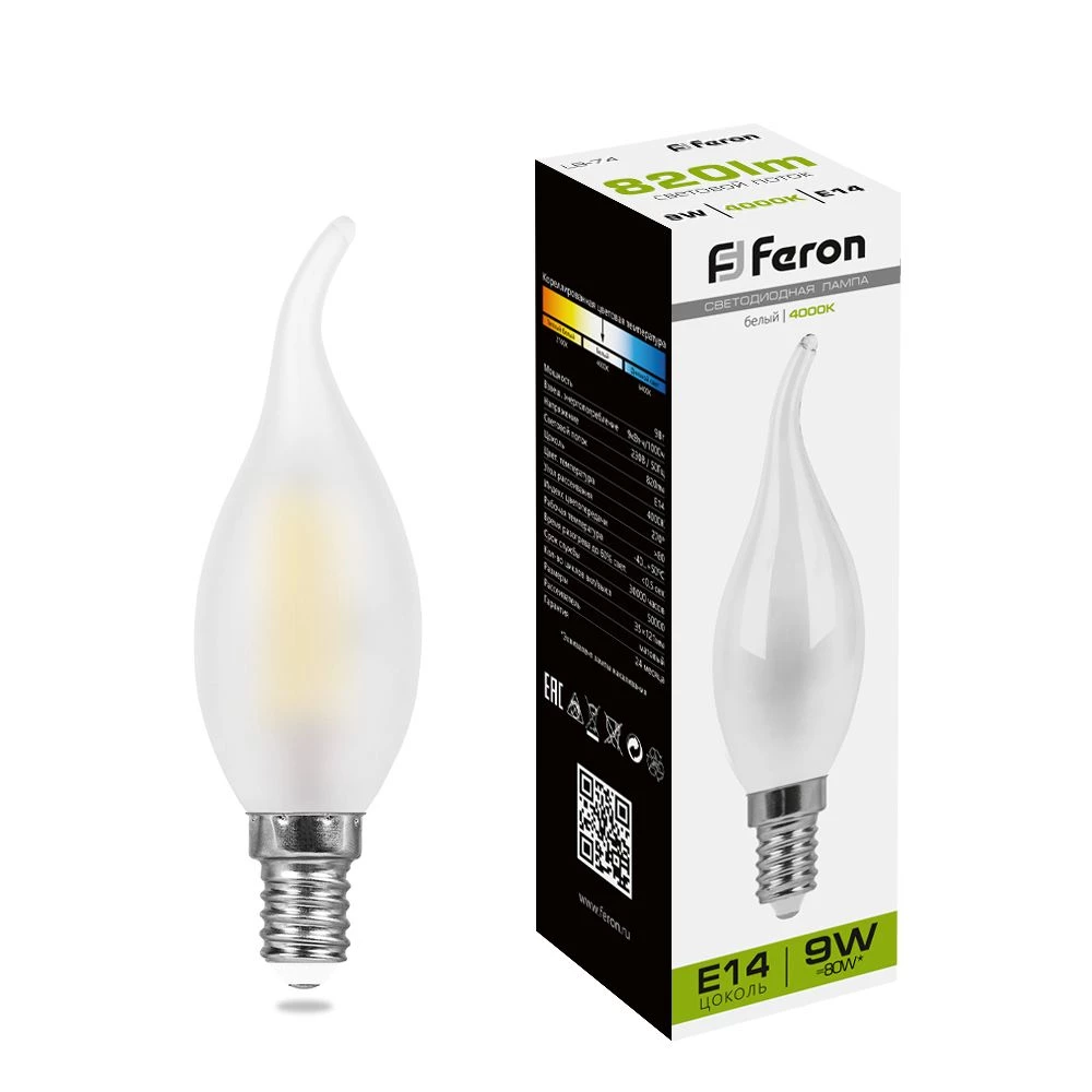 Лампа светодиодная Feron LB-74 Свеча на ветру E14 9W 230V 4000K (25961) - Viokon.com