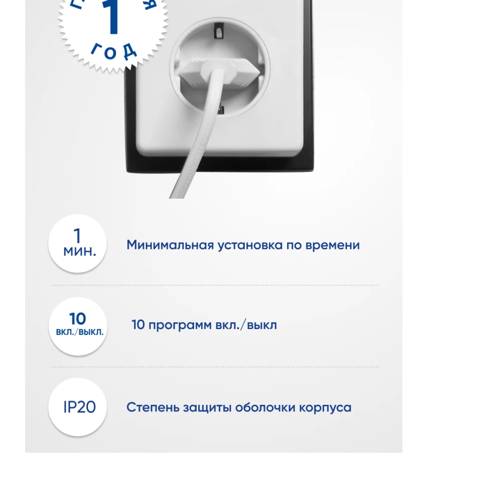 Розетка с таймером Feron TM21 недельная электронная мощность 3500W/16A (23215) - Viokon.com