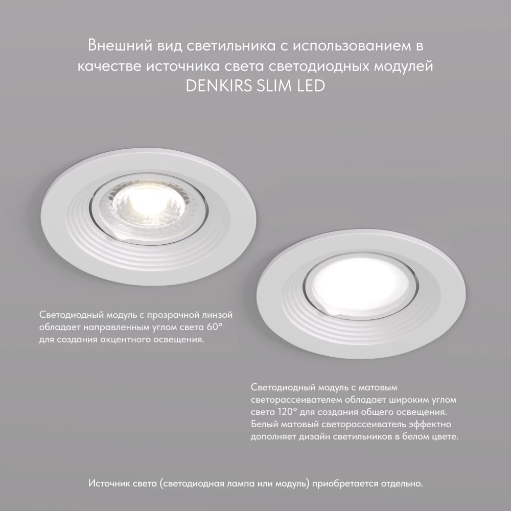 DK3029-WH Встраиваемый светильник IP 20 10 Вт GU53 LED белый пластик - Viokon.com