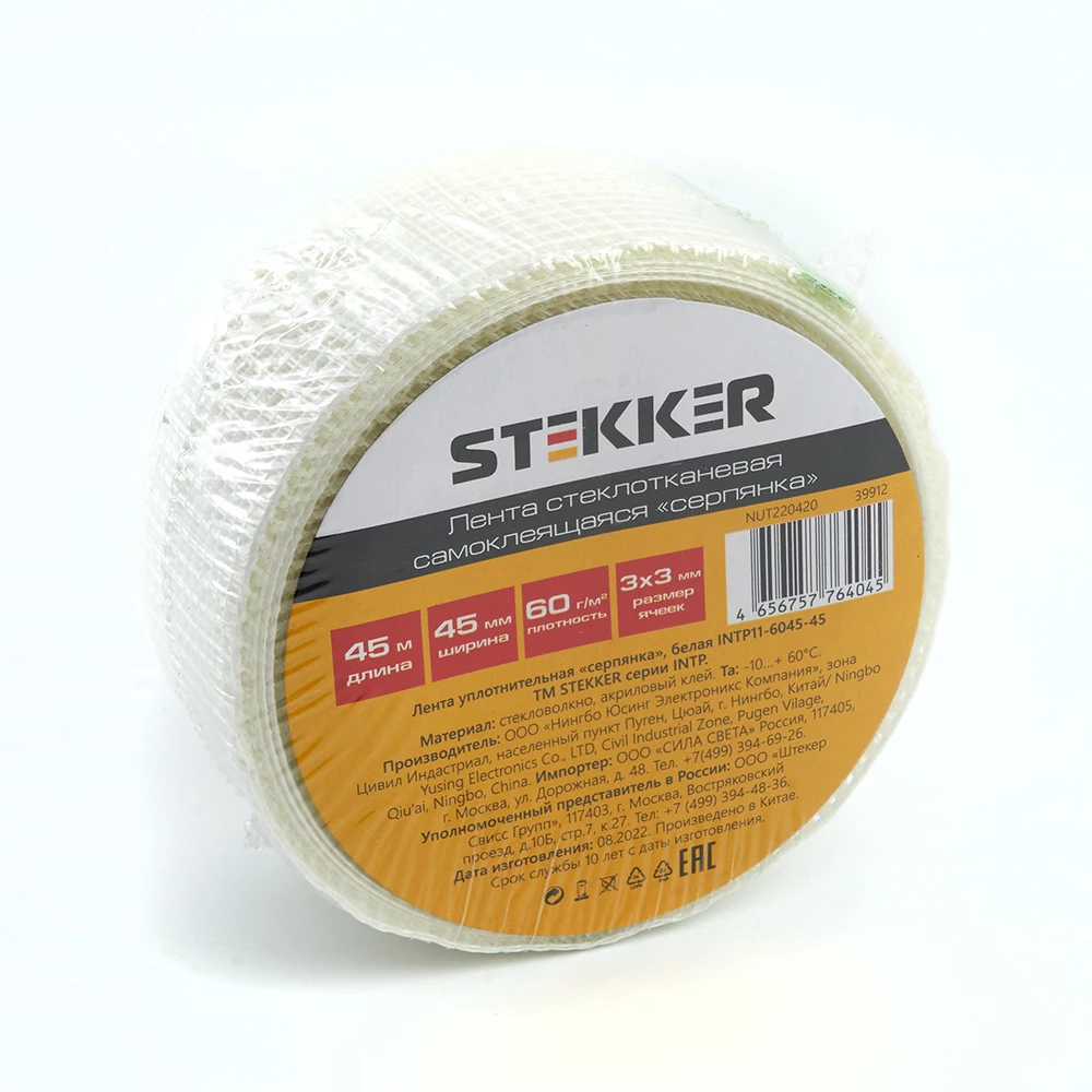 Лента уплотнительная "серпянка"  STEKKER 60 г/м2*45 мм, 45 м, белая INTP11-6045-45 (39912) - Viokon.com
