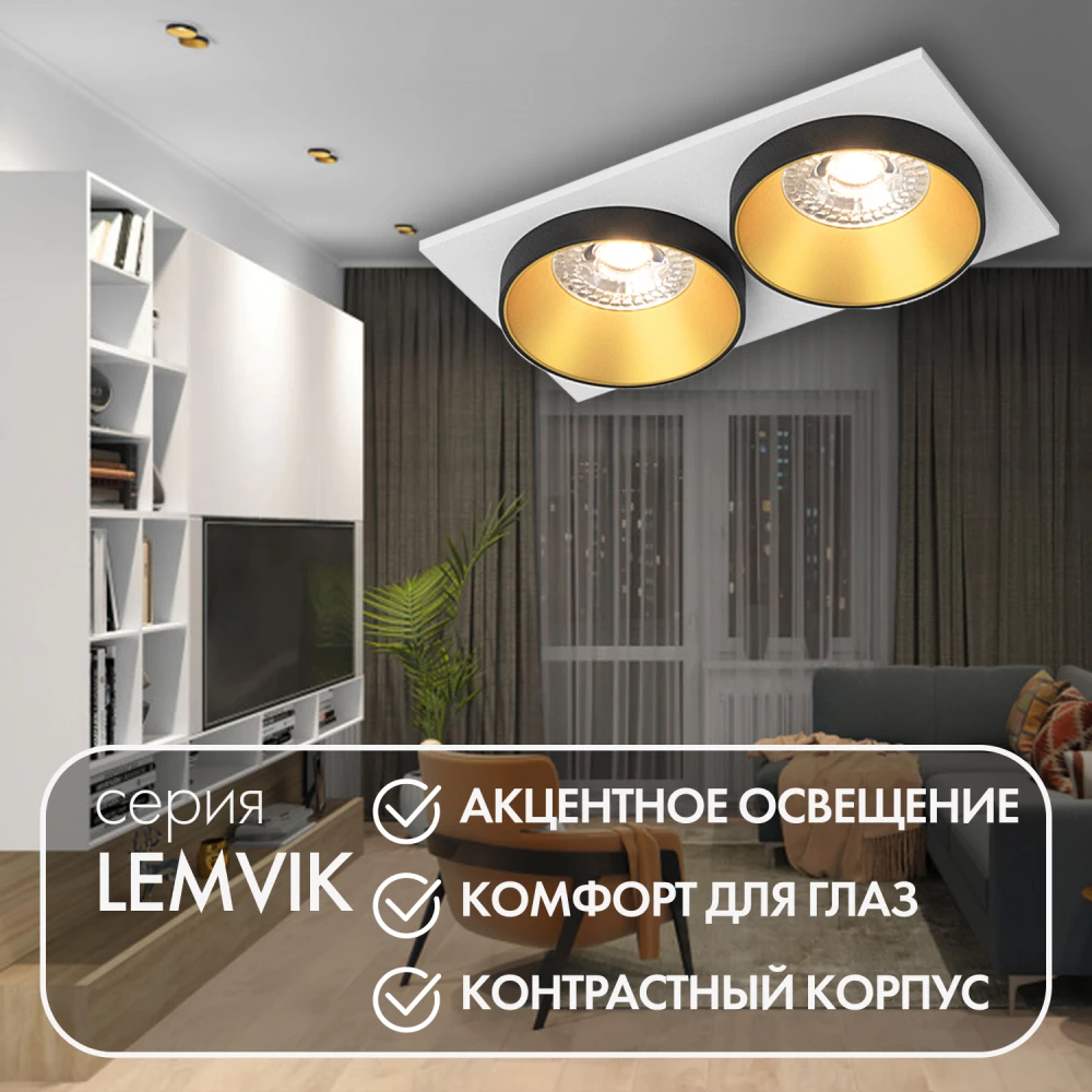 DK2422-GD Встраиваемый светильник IP 20 50 Вт GU10 черныйзолотой алюминий - Viokon.com