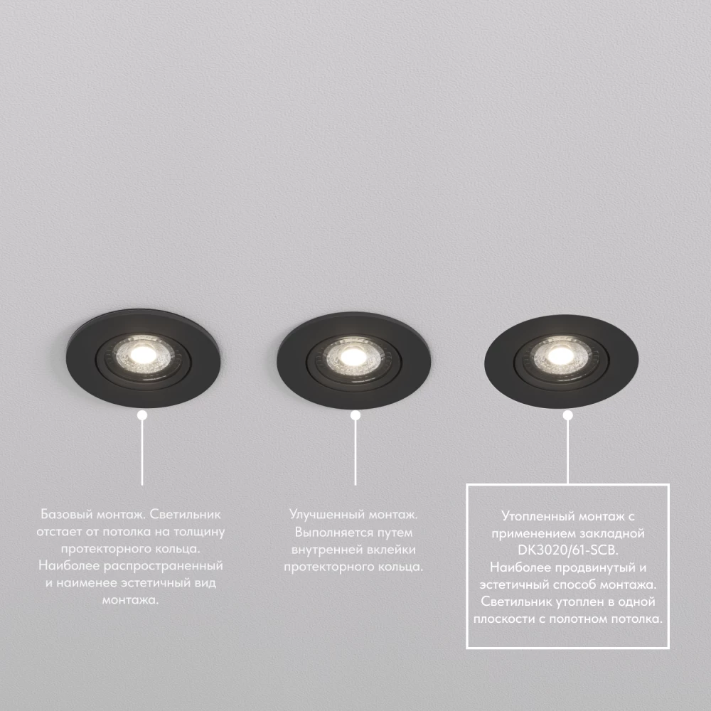 DK3020-BK Встраиваемый светильник IP 20 10 Вт GU53 LED черный пластик - Viokon.com