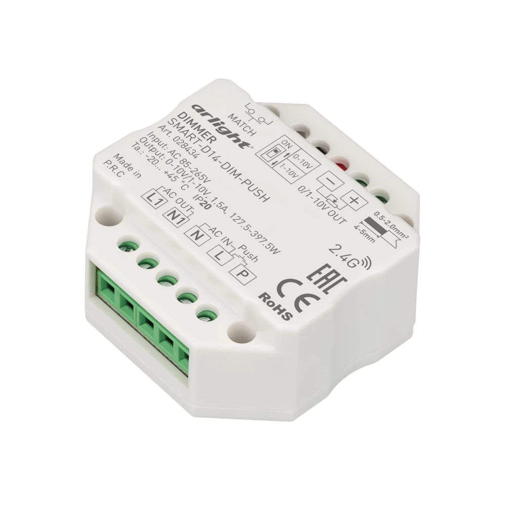 Диммер SMART-D14-DIM-PUSH (230V, 1.5А, 0-10V, 2.4G) (Arlight, IP20 Пластик, 5 лет) 028434 - Viokon.com