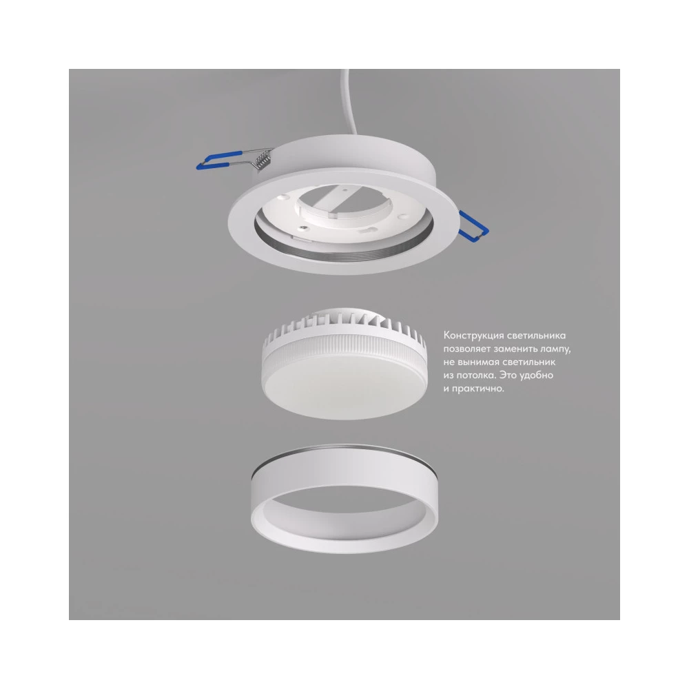 DK2090-WH Встраиваемый светильник FLAT IP 20 до 15 Вт GX53 LED белый алюминий - Viokon.com