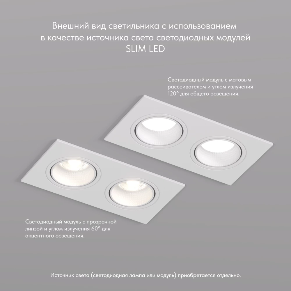 DK3072-WH Встраиваемый светильник IP 20 10 Вт GU53 LED белыйбелый пластик - Viokon.com