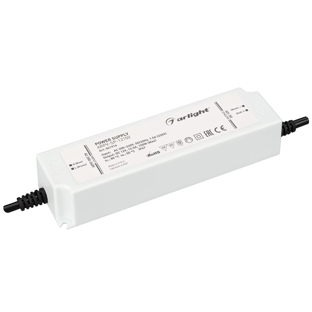 Блок питания ARPV-SP-12150 (12V, 12.5A, 150W) (Arlight, IP67 Пластик, 5 лет) 041916 - Viokon.com