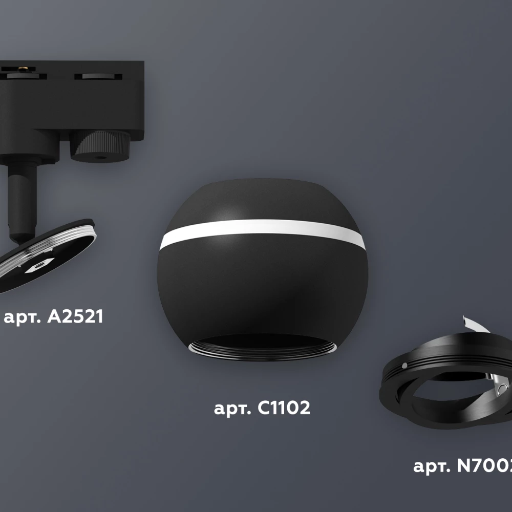 Комплект трекового однофазного светильника с подсветкой XT1102021 SBK/PBK черный песок/черный полированный MR16 GU5.3 LED 3W 4200K (A2521, C1102, N7002) - Viokon.com