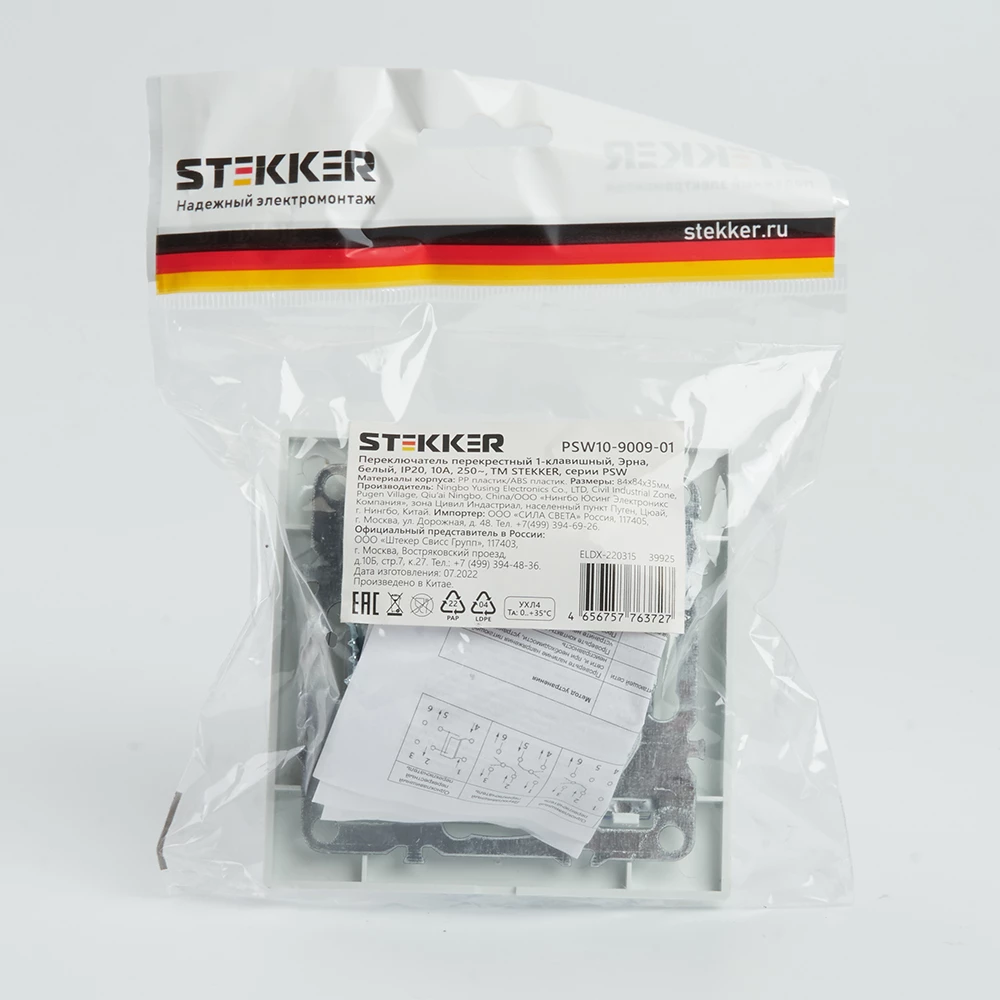 Переключатель перекрестный 1-клавишный STEKKER  PSW10-9009-01, 250В, 10А, серия Эрна, белый (39925) - Viokon.com