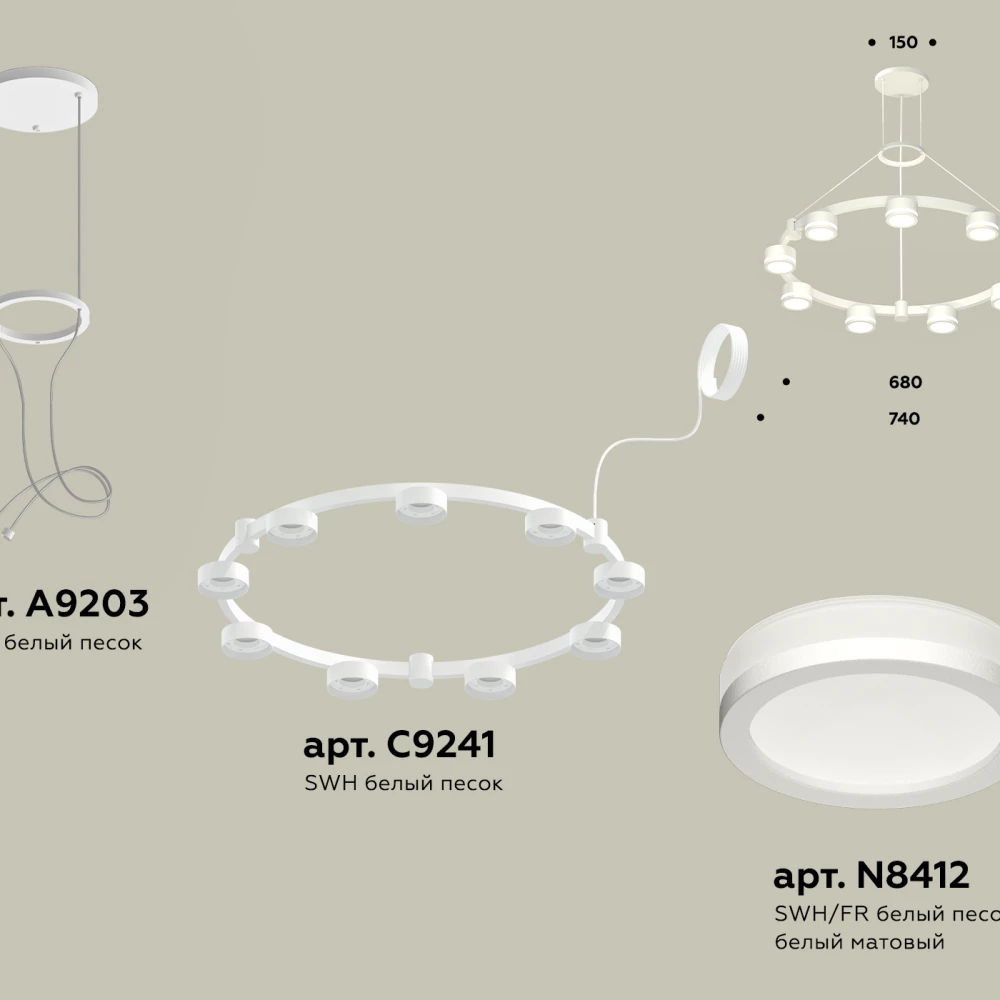 Комплект подвесного светильника с акрилом Techno Ring XR92031900/9 SWH/FR белый песок/белый матовый GX53 (A9203, C9241, N8412) - Viokon.com