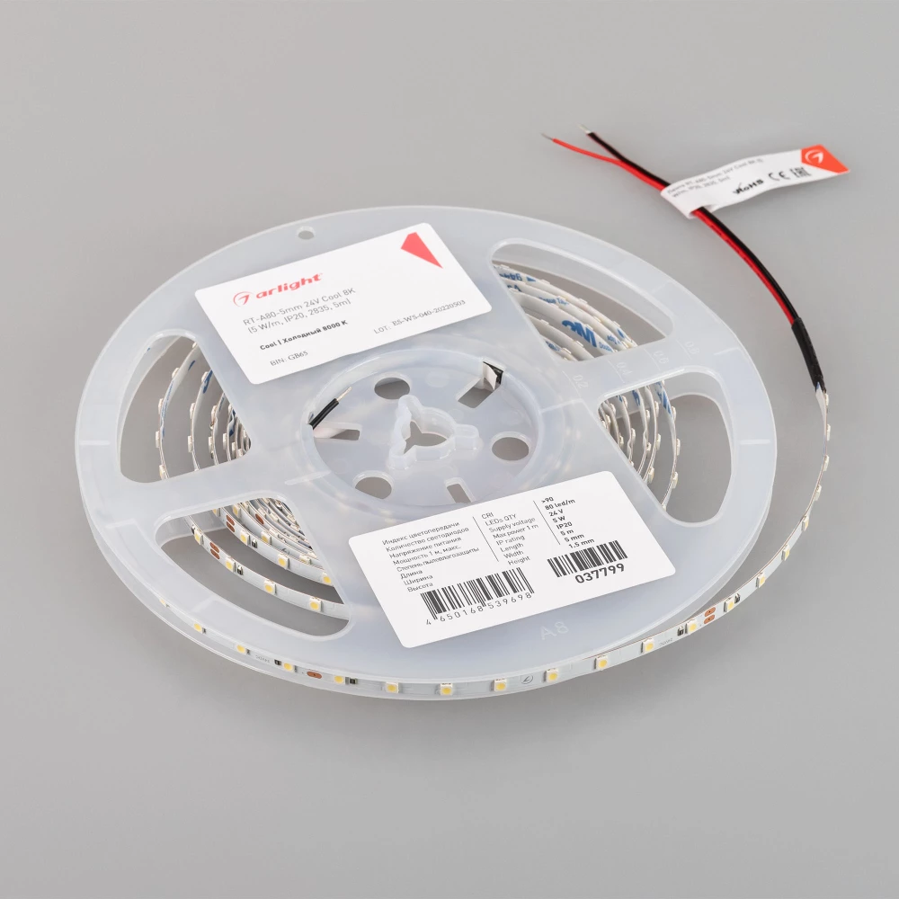 Лента RT-A80-5mm 24V Cool 8K (5 W/m, IP20, 2835, 5m) (Arlight, Открытый) 037799 - Viokon.com