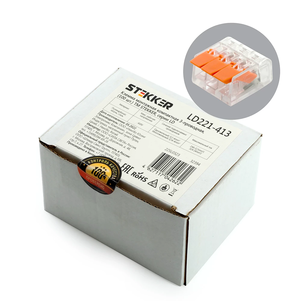 Универсальная компактная клемма 3-проводная STEKKER, LD221-413 (32394) - Viokon.com
