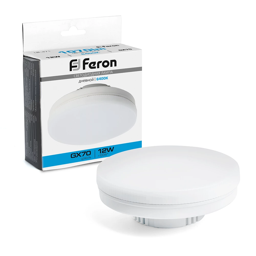 Лампа светодиодная Feron LB-471 GX70 12W 175-265V 6400K (48302) - Viokon.com