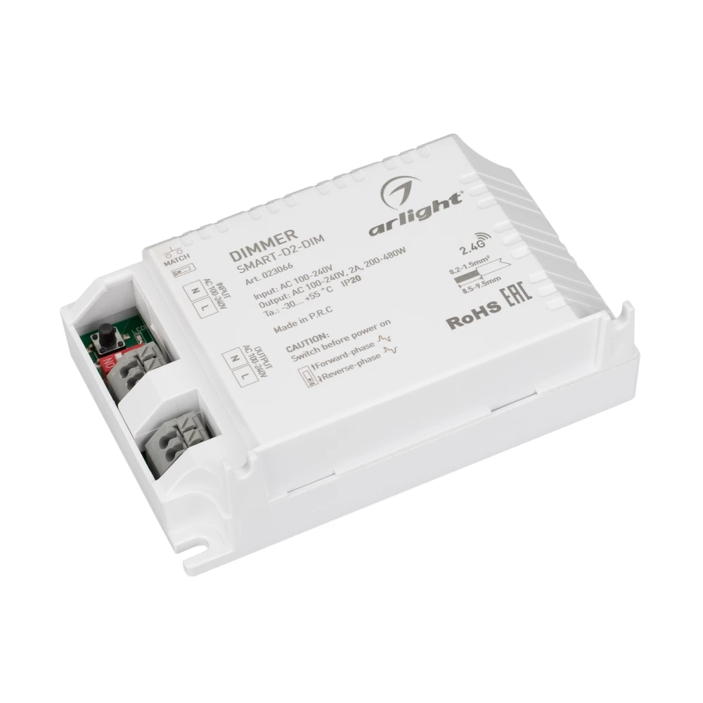 Диммер SMART-D2-DIM-SUF (230V, 2A, TRIAC, 2.4G) (Arlight, IP20 Пластик, 5 лет) 023066 - Viokon.com
