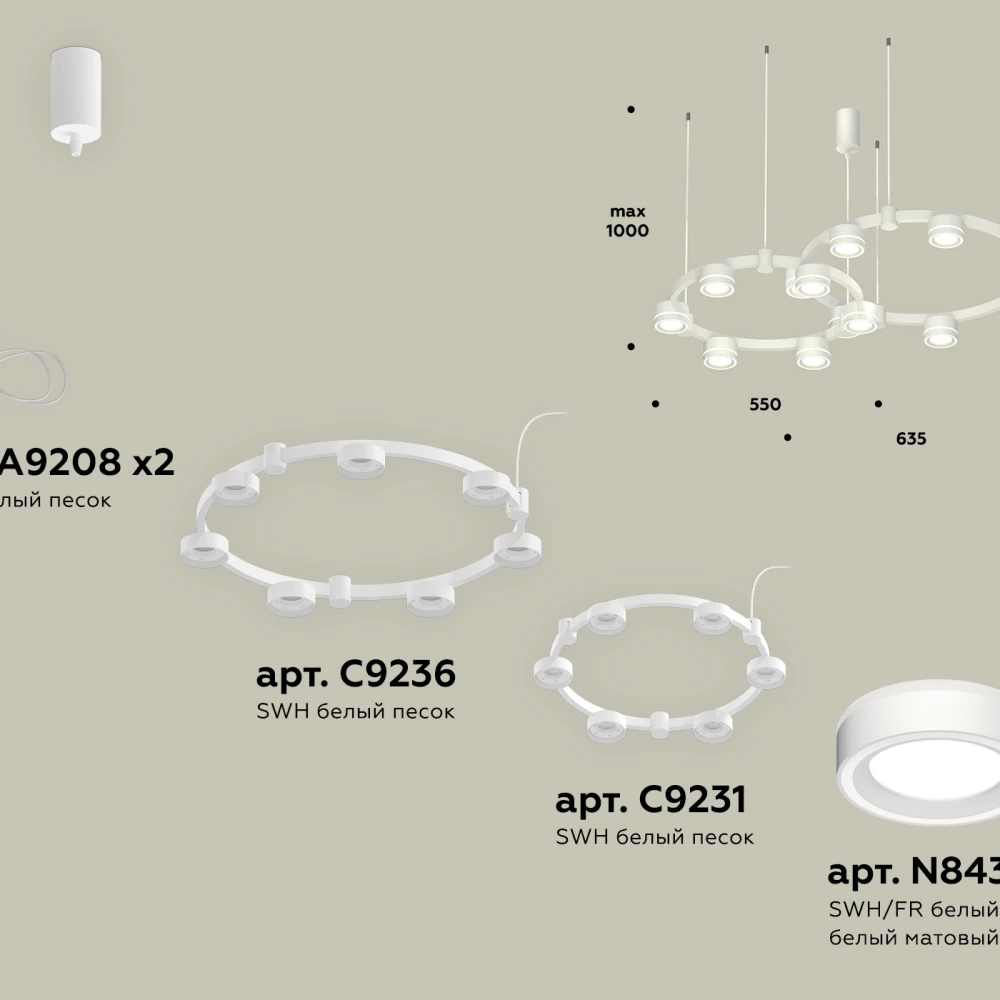 Комплект подвесного светильника Techno Ring с акрилом XR92081003/13 SWH/FR белый песок/белый матовый GX53 (A9208, C9236, C9231, N8433) - Viokon.com