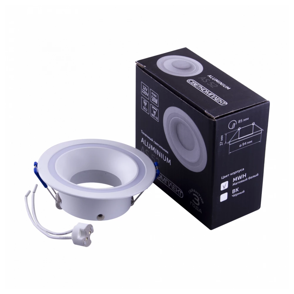 Светильник AS 52 MWH - Viokon.com