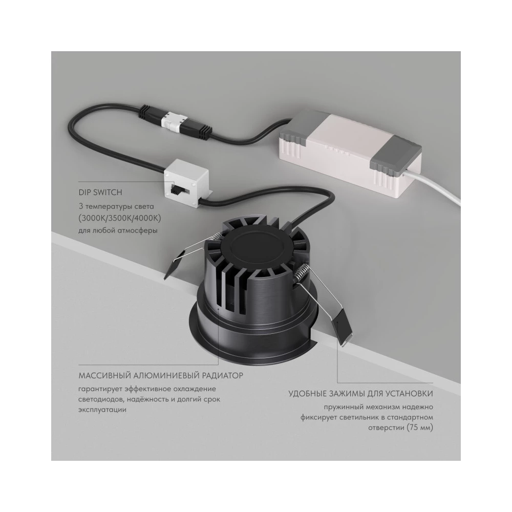 DK2430-DN Встраиваемый светильник SHINE GLOW 15Вт 3000-4000К IP20 темный никель алюминий - Viokon.com