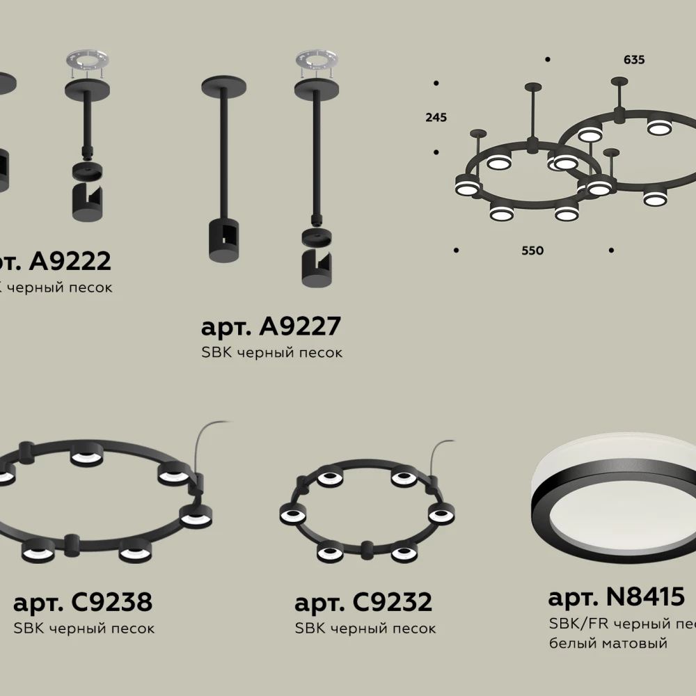 Комплект подвесного светильника Techno Ring с акрилом XR92221003/13 SBK/FR черный песок/белый матовый GX53 (A9222, A9227, C9238, C9232, N8415) - Viokon.com
