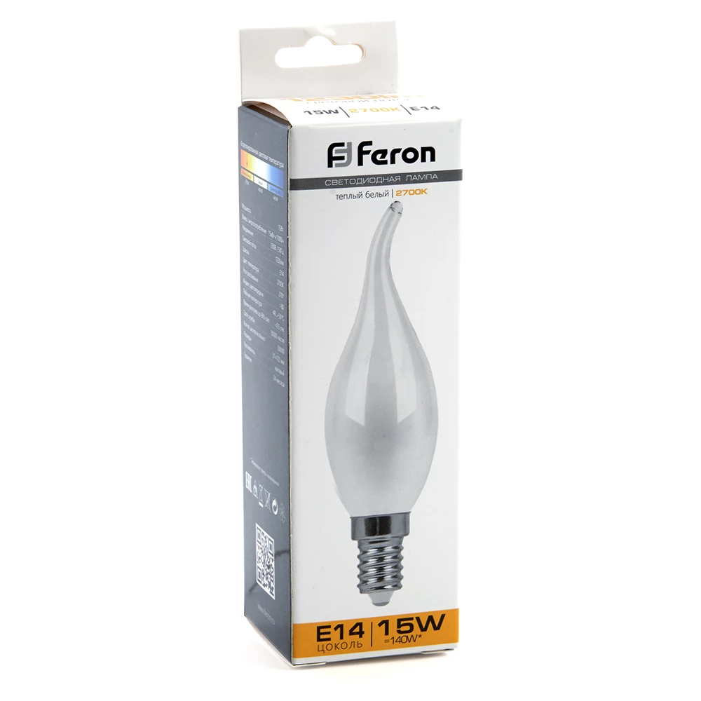 Лампа светодиодная Feron LB-718 Свеча на ветру E14 15 230V 2700K (38260) - Viokon.com
