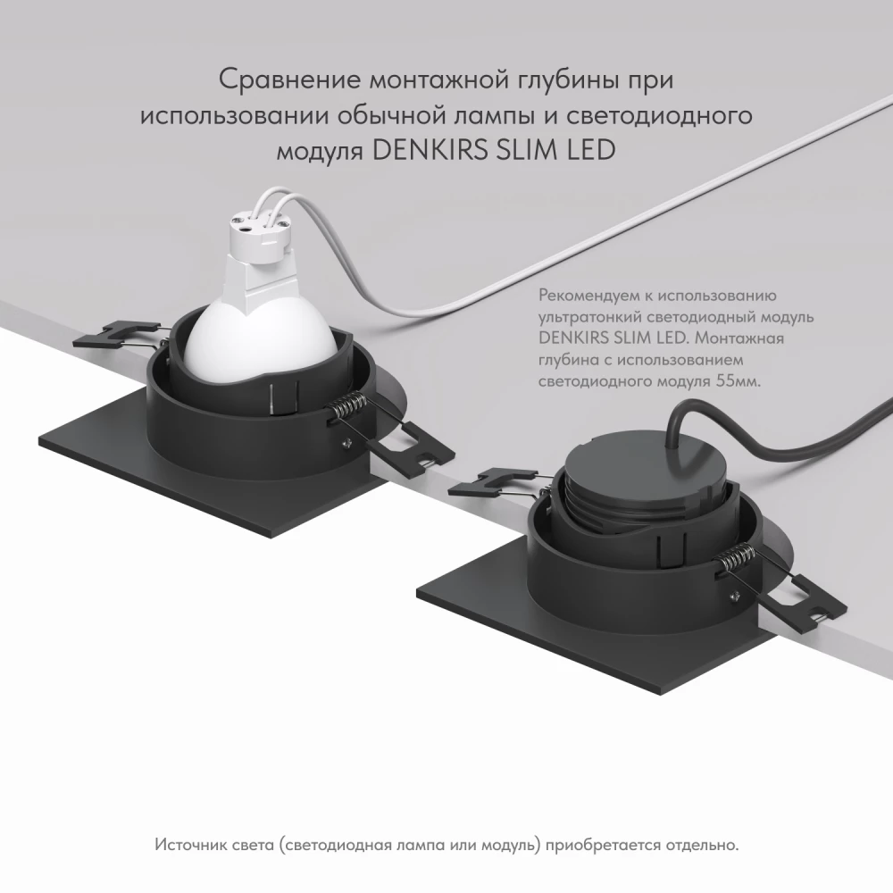 DK3071-BK Встраиваемый светильник IP 20 10 Вт GU53 LED черныйчерный пластик - Viokon.com