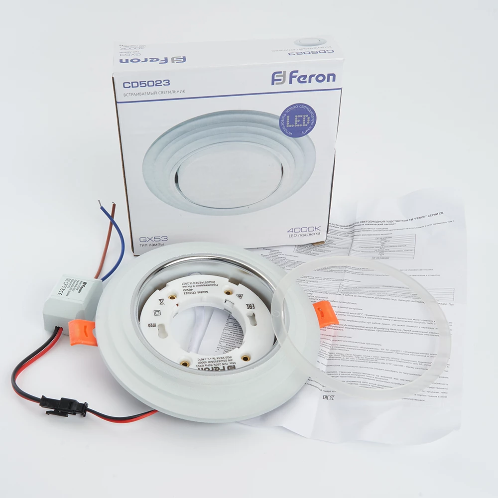 Светильник встраиваемый с белой LED подсветкой Feron CD5023 потолочный GX53 без лампы, матовый (40522) - Viokon.com