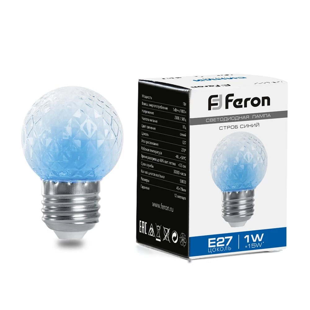 Лампа-строб Feron LB-377 Шарик прозрачный E27 1W 230V синий (38211) - Viokon.com