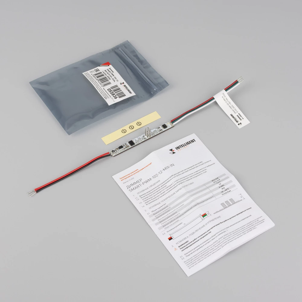 INTELLIGENT ARLIGHT Диммер SMART-PWM-102-12-MIX-IN (5-24V, 2x2A, 1-button, SENS) (IARL, Контроллер) 055836 - Viokon.com