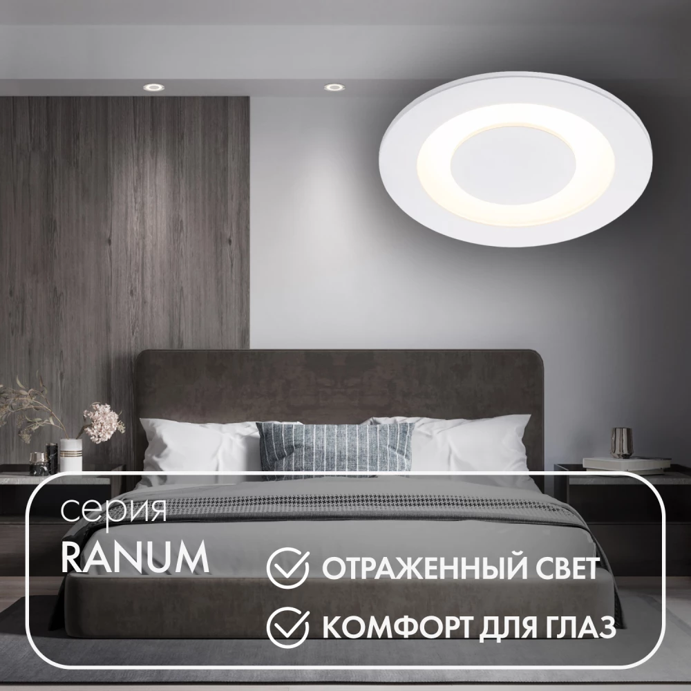DK2500-WH Встраиваемый светильник IP 20 5 Вт LED 3000 белый алюминий - Viokon.com