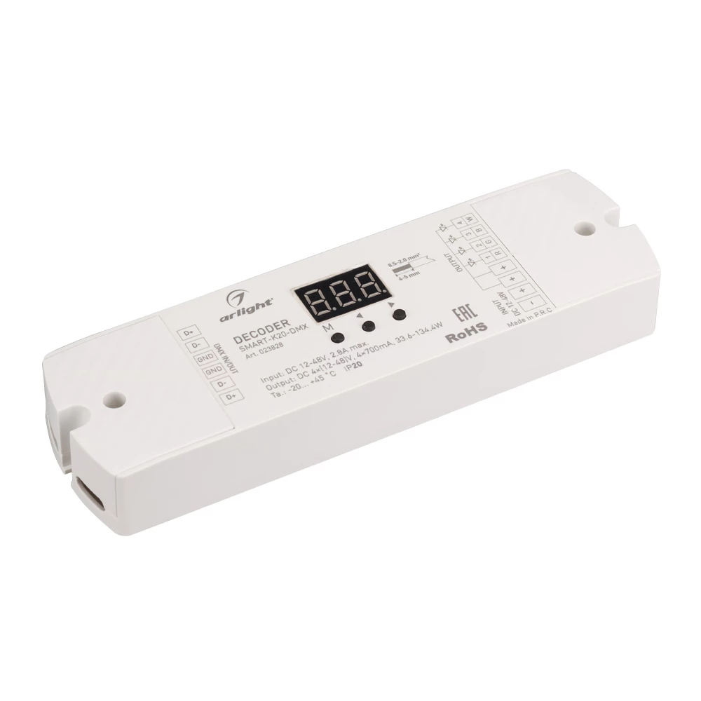 Декодер SMART-K20-DMX (12-48V, 4x700mA) (Arlight, IP20 Пластик, 5 лет) 023828 - Viokon.com