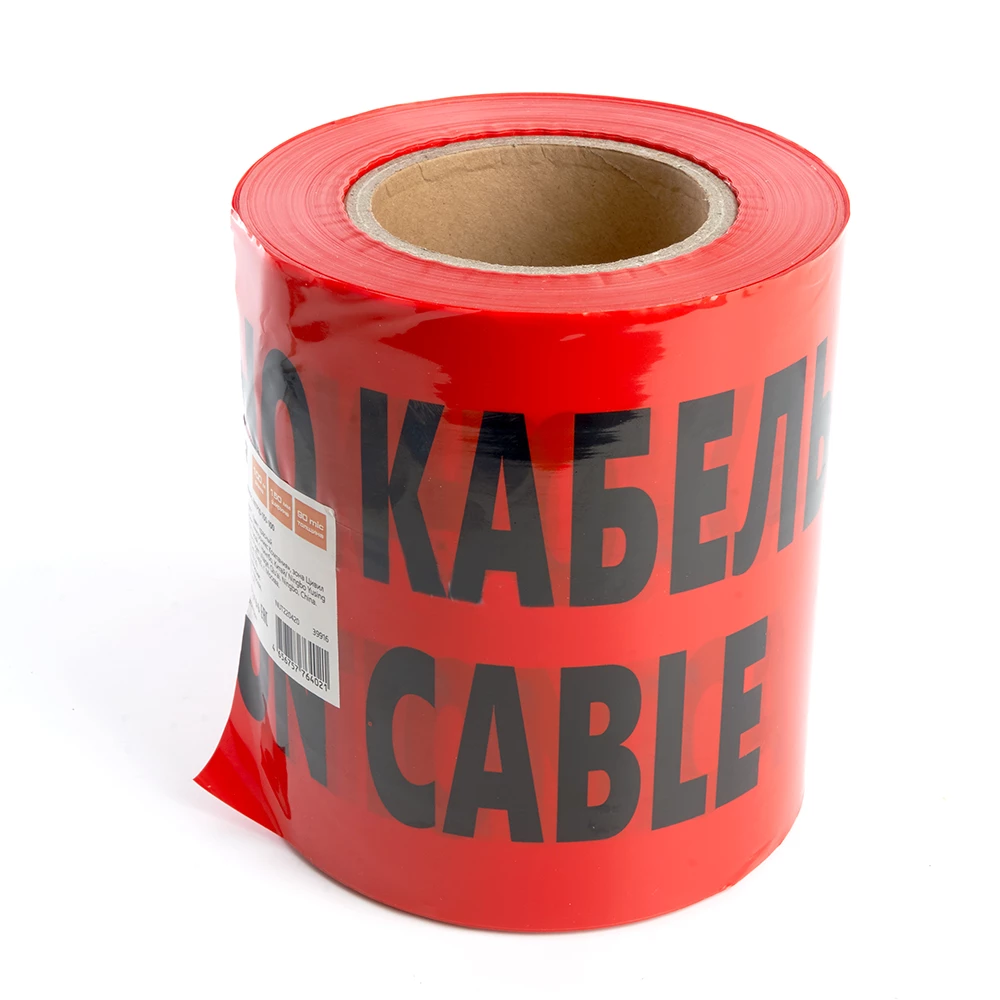 Лента сигнальная, 150мм*100 м,90mic, STEKKER красный INTP10-150-100 (39916) - Viokon.com