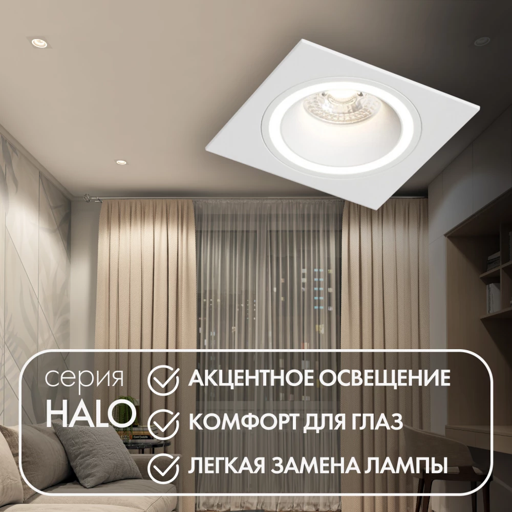 DK2061-WH Встраиваемый светильник IP 20 до 15 Вт GU10 LED белый алюминий - Viokon.com