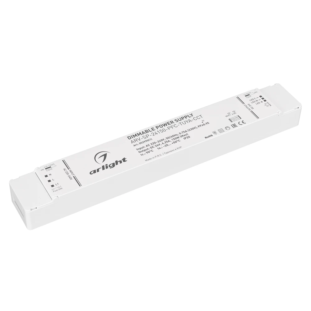 Блок питания ARV-SP-24150-PFC-TUYA-CCT (24V, 6.25A, 150W, WiFi, 2.4G) (Arlight, IP20 Пластик, 5 лет) 052990(1) - Viokon.com