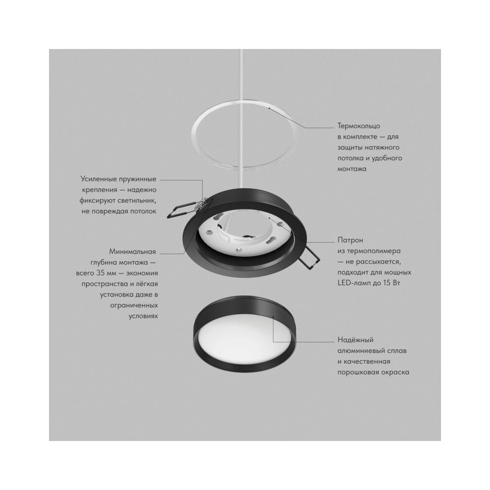 Встраиваемый светильник RATIO GX53 до 15 Вт LED IP20 черный алюминий акрил - Viokon.com