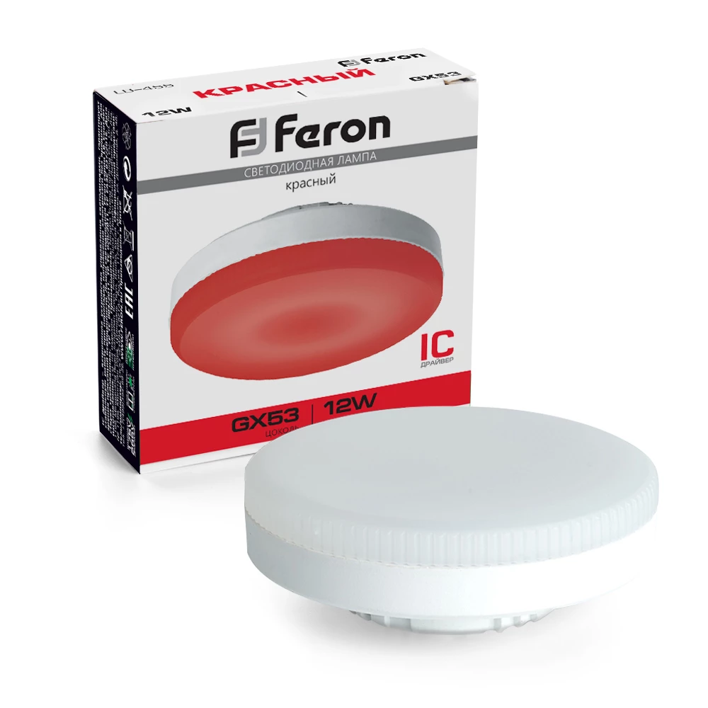 Лампа светодиодная Feron LB-455 GX53 12W 175-265V красная (51018) - Viokon.com