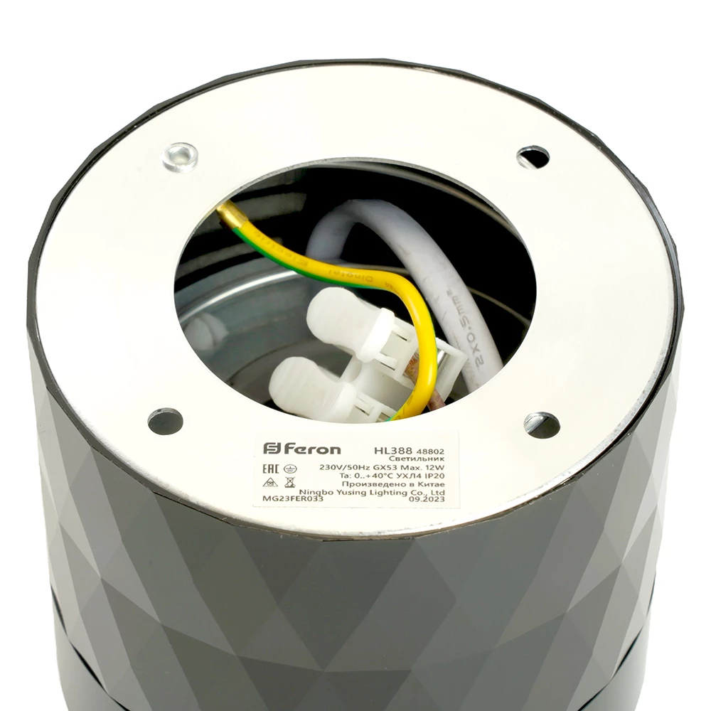 Светильник потолочный Feron HL388 Barrel PRISM GX53 12W 230V, черный (48802) - Viokon.com