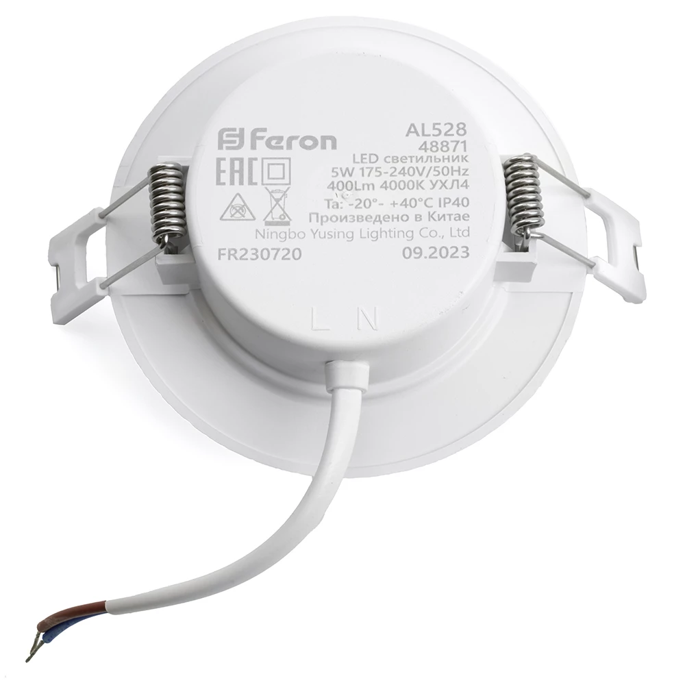 Светодиодный светильник Feron.ONE AL528 встраиваемый 8W 4000K белый (48872) - Viokon.com