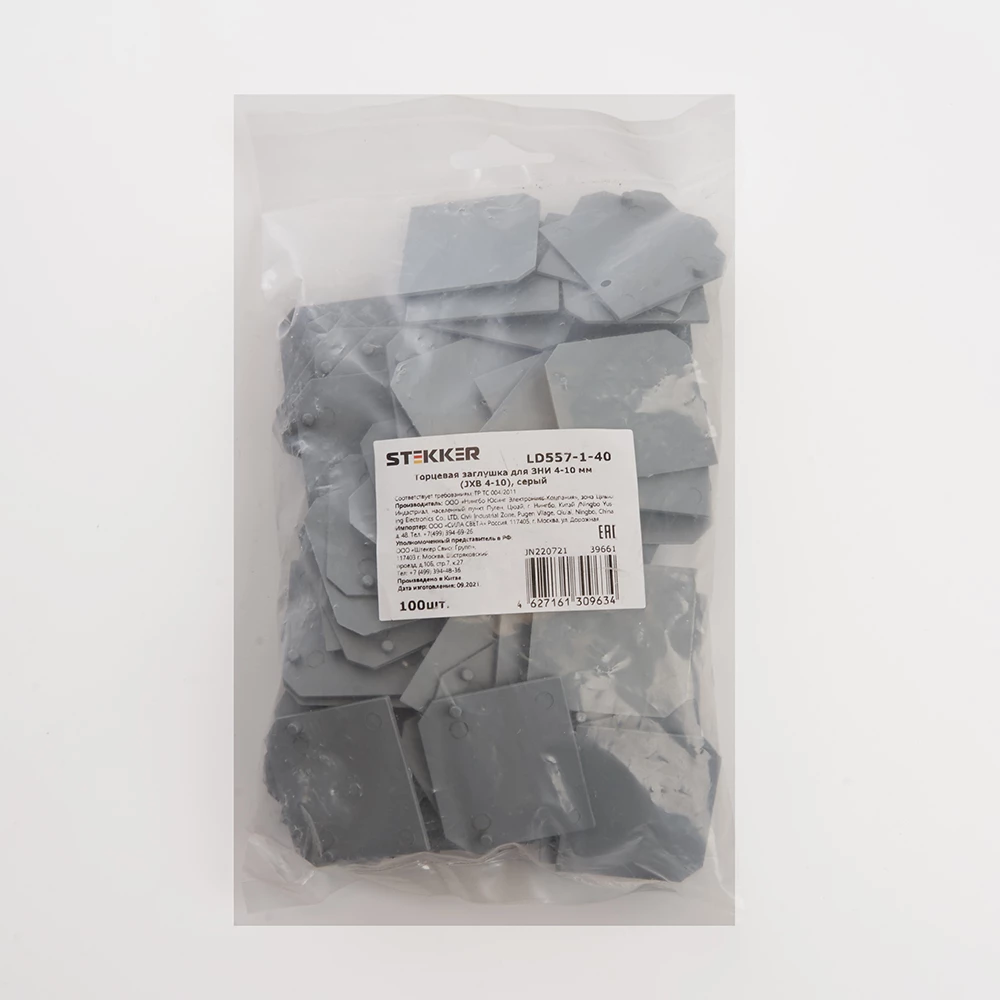 LD557-1-40 Торцевая заглушка для ЗНИ 4-10 мм (JXB 4-10), серый STEKKER (39661) - Viokon.com