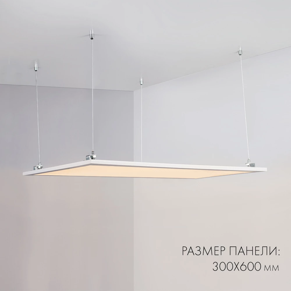 Панель IM-S300x1200-40W Warm3000 (WH, 120 deg, 230V) (Arlight, IP40 Металл, 3 года) 023155(2) - Viokon.com